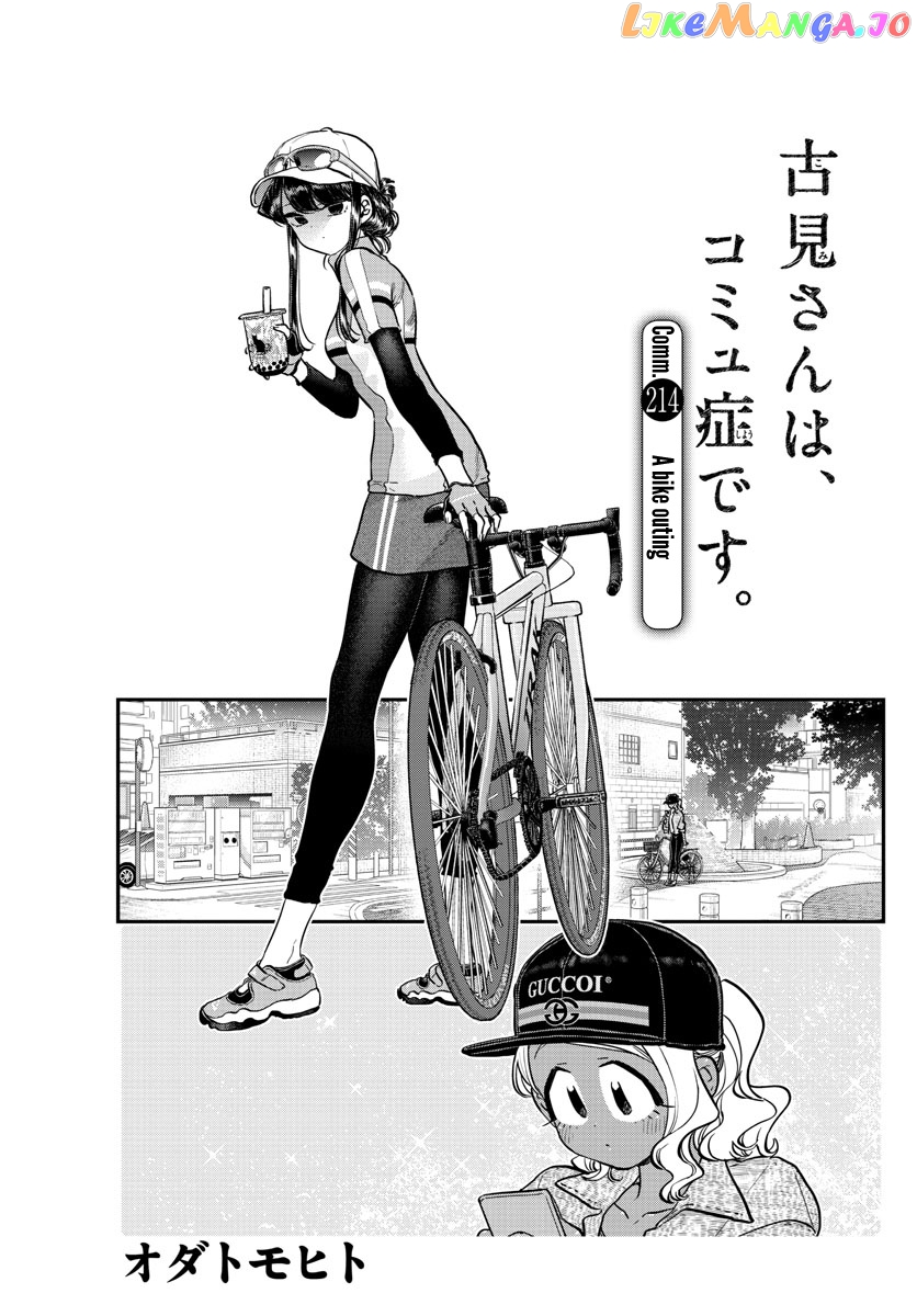 Komi Can